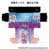 Illustration Card Box NT (Fluorite '24 Christmas Arimura Mao)