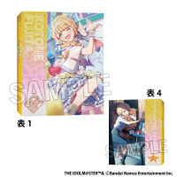 4 Pocket Card Binder NT (Sekaiichi Kawaii Watashi Fujita Kotone)