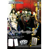 Overlord (Original Work) Premium Booster