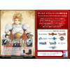 Tales of Series Booster Box