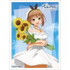 Sleeve (Ryza / White Dress)