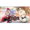 hBP06: Booster Box Vol.6 (Ayakashi Vermillion)