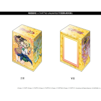 Deck Holder Collection V3 Vol. 1193 (Tsukuyomi Shirabe & Akatsuki Kirika)