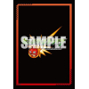 Sleeve Collection Mini Vol. 824 (Monster Strike Part. 2)