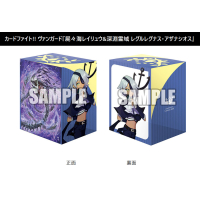 Deck Holder Collection V3 Vol. 1196 (Shishikai Reiryu & Deeplands, Reguregnus Athanasios)