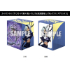 Deck Holder Collection V3 Vol. 1196 (Shishikai Reiryu & Deeplands, Reguregnus Athanasios)