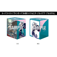 Deck Holder Collection V3 Vol. 1195 (Itomaki Suina & Eternal Idea Alcasal)