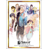 Sleeve Collection HG Vol. 5003 (Tales of Xillia 2)