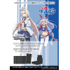 Uma Musume Pretty Derby: Cinderella Gray Booster Box