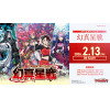 VG-DZ-BT13: Booster Box Vol.13 (Genma Seisen)