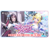 hBP07: Booster Box Vol.7 (Diva Fever)