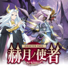 VG-DZ-BT14: Booster Box Vol.14 (Kakugetsu no Shisha)