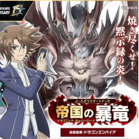 VG-DZ-SS15: Bucchigiri Starter Deck (Dragonic Overlord)
