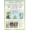 Sousou no Frieren New Edition Booster Box