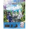 Summer Pockets TV Animation Booster Box