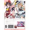 Touhou Project ~ Black and White Lotus Land. Trial Deck