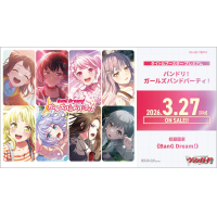VG-DZ-TBP01: Title Booster Premium Box (BanG Dream! Girls Band Party!)