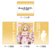 Original Illustration Deck Case (Hoshimiya Mukuro / Pastel China)