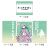 Original Illustration Deck Case (Natsumi / Pastel China)