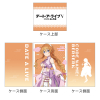 Original Illustration Deck Case (Yamai Yuzuru / Pastel China)