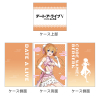 Original Illustration Deck Case (Yamai Kaguya / Pastel China)