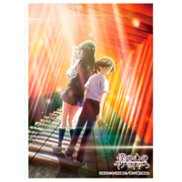 Chara Sleeve Matte No. MT2343 (Ichikawa & Yamada)