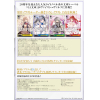 GA Bunko Booster Box