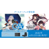 Bushiroad's GA Bunko Booster Box