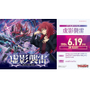 VG-DZ-BT15: Booster Box Vol.15 (Kyoei Shuurai)