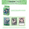 hSD15: Start Deck Vol.15 (Juufuutei Raden)