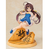 Hinatsuru Ai Game Start Ver.