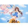 Hinatsuru Ai Game Start Ver.