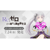 Bushiroad's Re:Zero kara Hajimeru Isekai Seikatsu Vol.3 Booster Box
