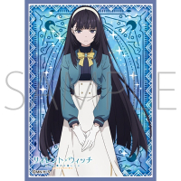Chara Sleeve Matte No. MT2347 (Claudia Ashley)