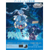 Sousou no Frieren Vol.2 Booster Box