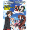 Little Busters! (Anime) Trial Deck (CH)
