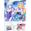 August Booster Box