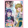 Sleeve Collection Mini Vol. 870 (Ghost Meets Gal!)