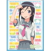 Chara Sleeve No.133 (Aragaki Ayase)