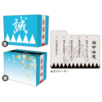 Character Deck Case MAX (Shinsengumi Makoto)