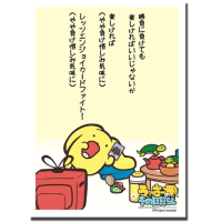 Sleeve Collection HG Vol.431 (Wooser's Hand-to-Mouth Life]