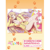 Sakurasou no Pet na Kanojou Mofumofu Blanket