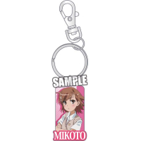 Misaka Mikoto Key Chain