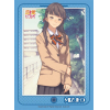 Sleeve Collection HG Vol.461 (Saga Mizuho)