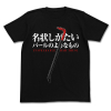 Unspeakable Bar Thing T-Shirt (Black)