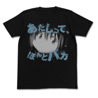 Atashi, Honto Baka T-Shirt (Black)