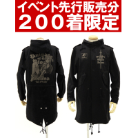 Asuna M51 Jacket (Black)