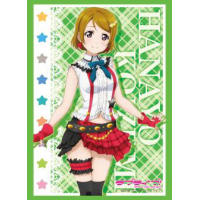 Sleeve Collection HG Vol.477 (Koizumi Hanayo Part.2)