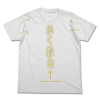 Walking Church T-Shirt (White)