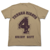 Minato Tomoka T-Shirt (Sand Khaki)